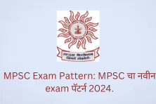 MPSC Exam Pattern