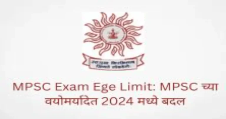 mpsc exam age limit