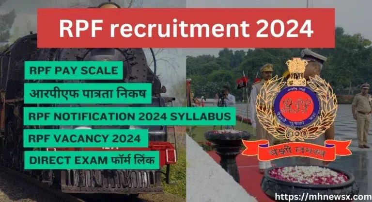 RPF recruitment 2024 marathi