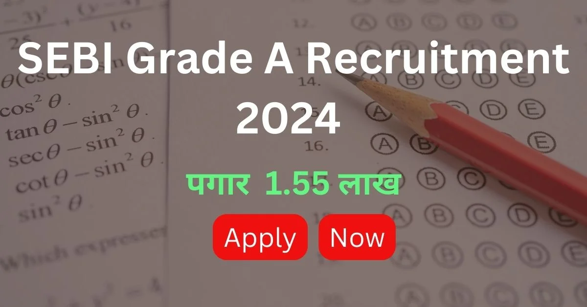 | SEBI Grade A Recruitment 2024